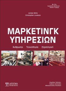 Εικόνα επιλογής