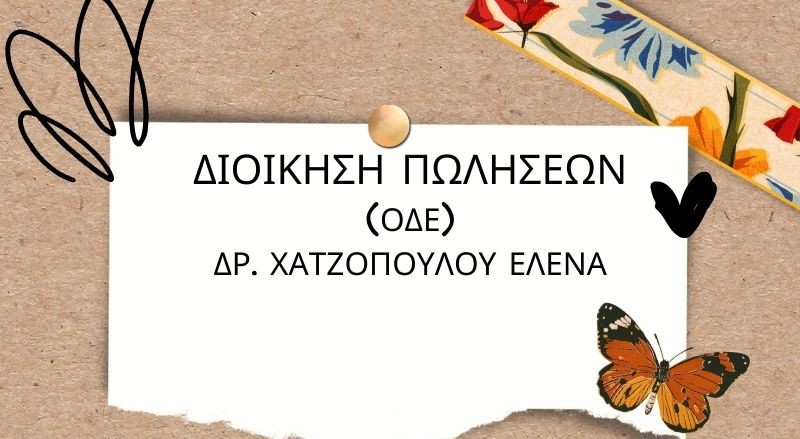 Course Banner