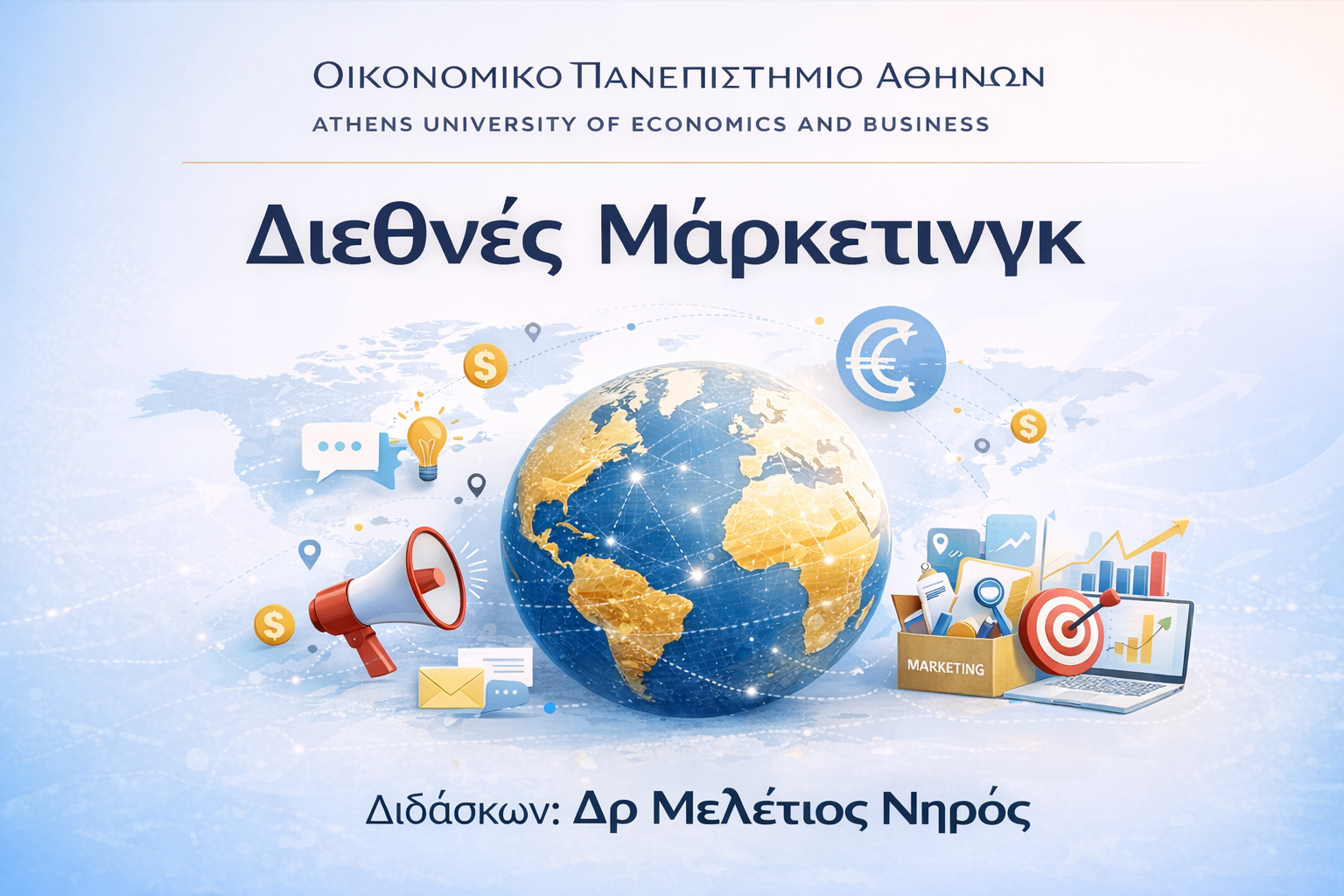 Εικόνα επιλογής