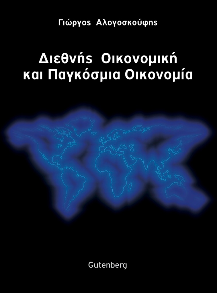 Εικόνα επιλογής