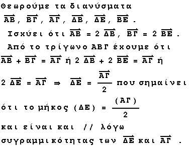 ApantAsk7Kef2sxesi1.gif (4497 bytes)